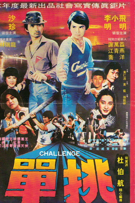 Challenge
