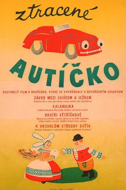 Accident in a Kindergarten