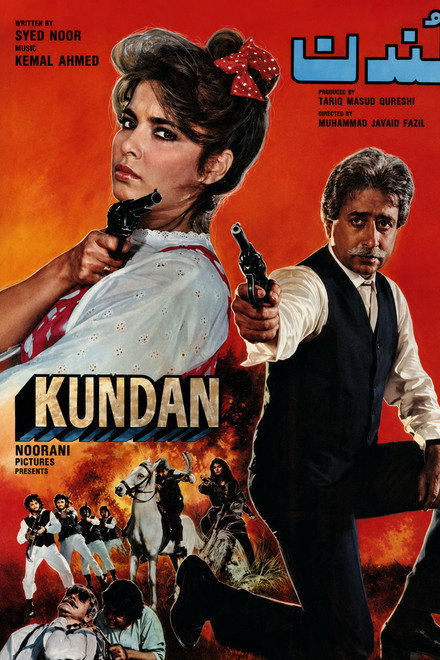 Kundan