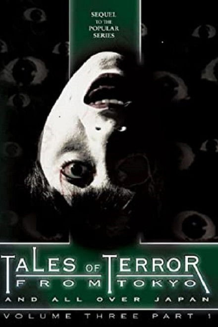 Tales of Terror from Tokyo and All Over Japan Volume 3, Part 1