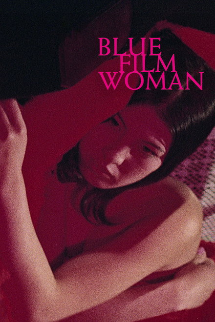 Blue Film Woman