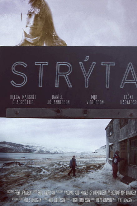 No Country for the Young Ones