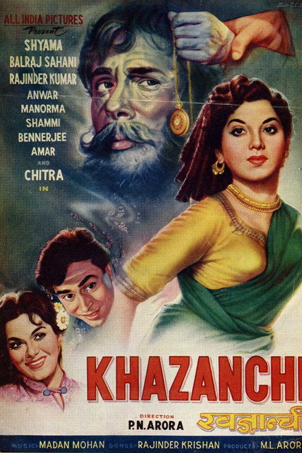 Khazanchi