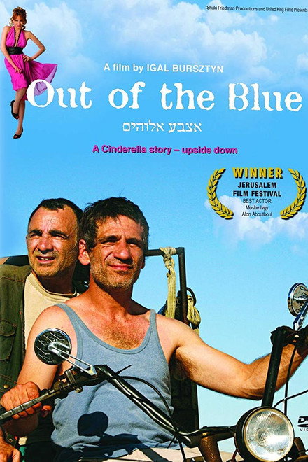 Out of the Blue