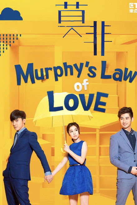 Murphy's Law of Love