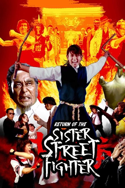 The Return of Sister Street Fighter