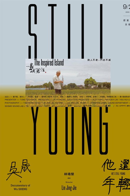 The Inspired Island: Still Young