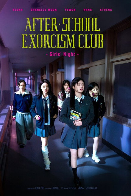 After-School Exorcism Club: Girls' Night