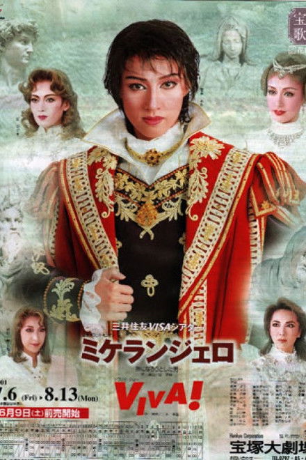 Michelangelo: The Man Who Would Become God