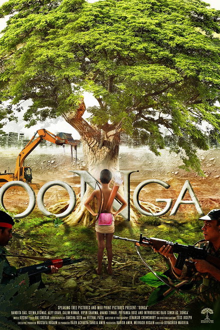 Oonga