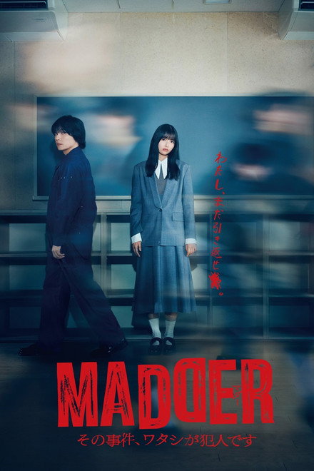 MADDER: I Am the Culprit in That Case