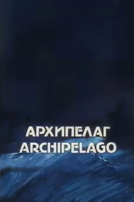 Archipelago