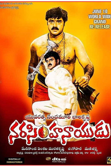 Narasimha Naidu