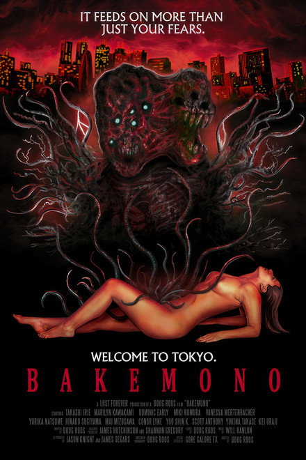 Bakemono