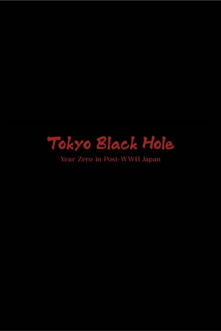 Tokyo Black Hole: Year Zero in Post-WWII Japan