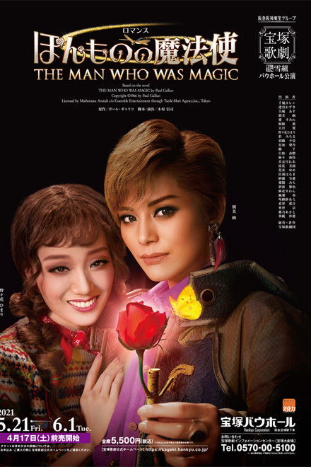 The Man Who Was Magic