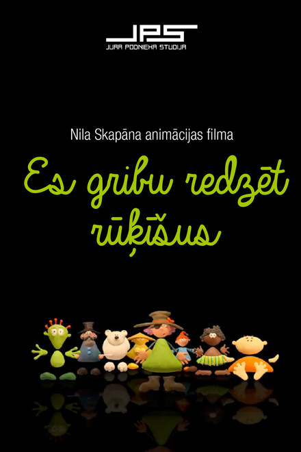 I Want To See The Dwarves!