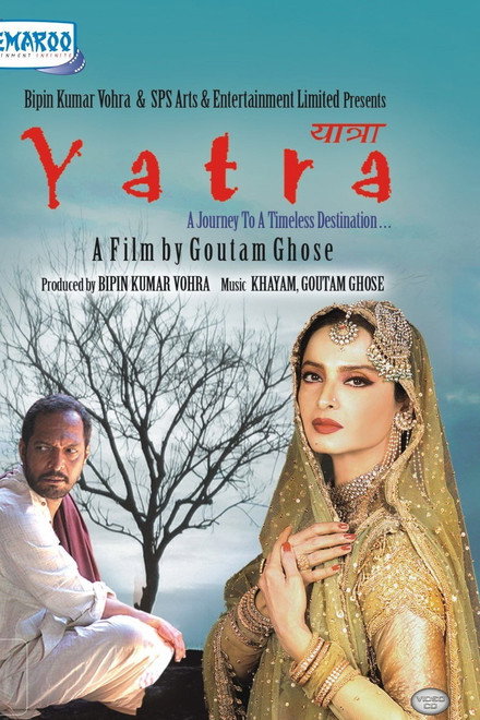 Yatra