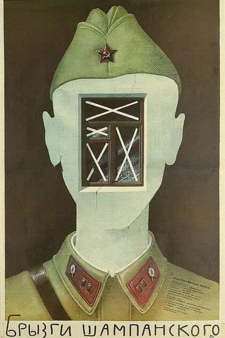 Splashes of Champagne