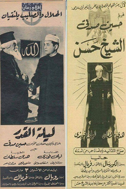 Sheikh Hassan