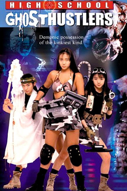 High School Ghosthustlers