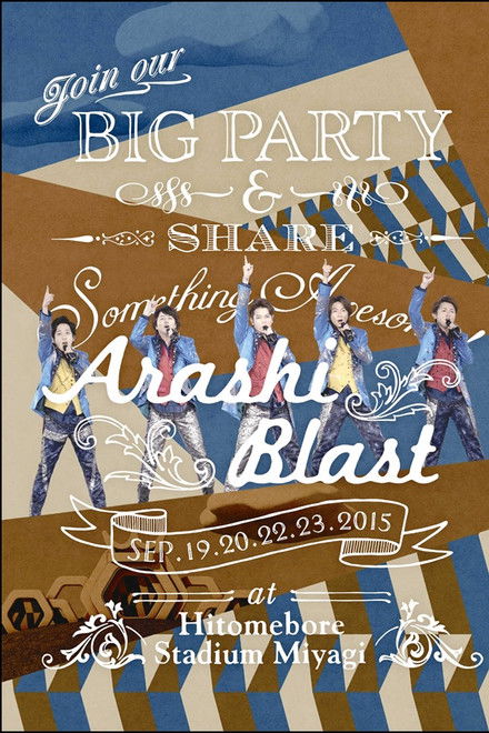 ARASHI BLAST in Miyagi