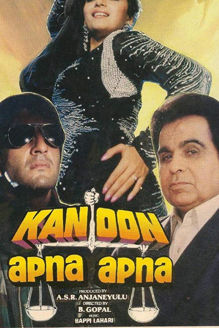 Kanoon Apna Apna