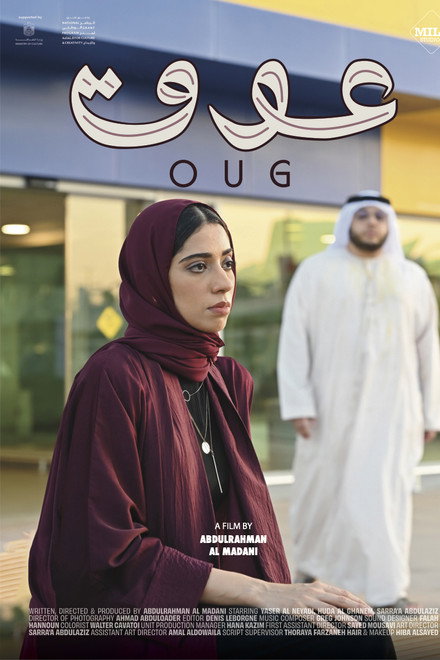 Oug