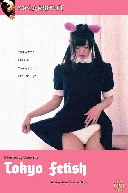 Tokyo Fetish