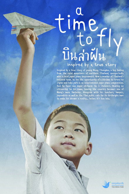 A Time To Fly