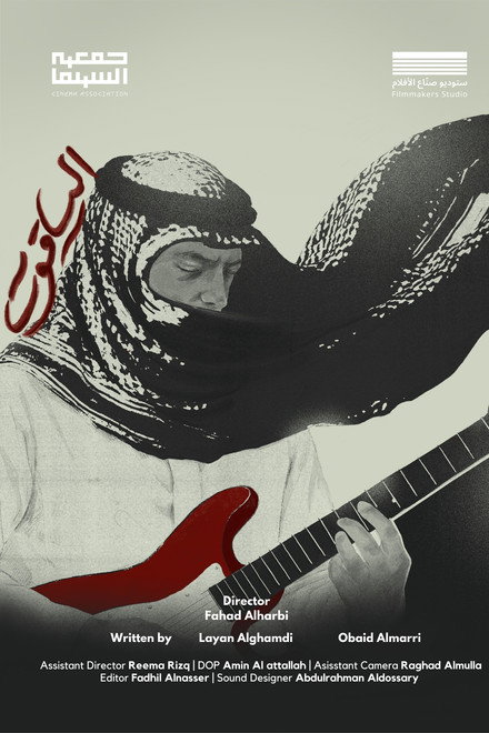 Al-Yaqoot