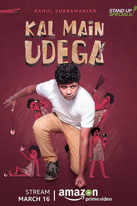 Rahul Subramanian: Kal Main Udega