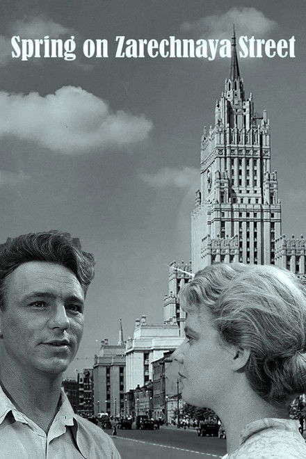 Spring on Zarechnaya Street