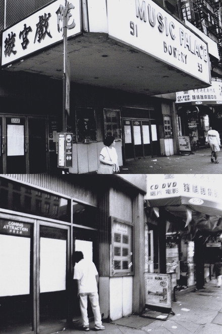 Music Palace