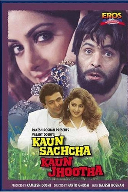 Kaun Sachcha Kaun Jhootha