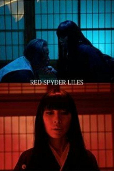 Red Spyder Liles