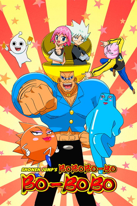 Bobobo-bo Bo-bobo