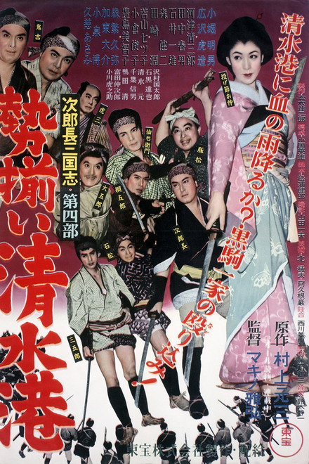 Jirocho's Home-Coming