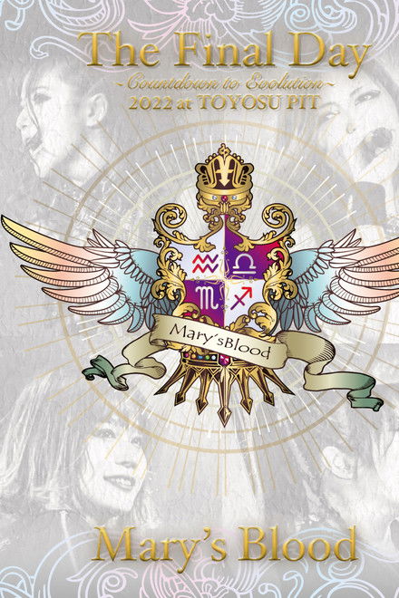 Mary's Blood The Final Day ~Countdown to Evolution~ 2022 at TOYOSU PIT