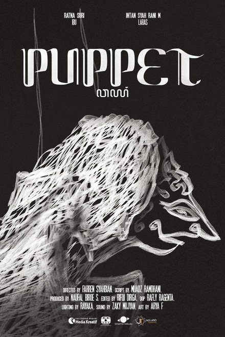 Puppet