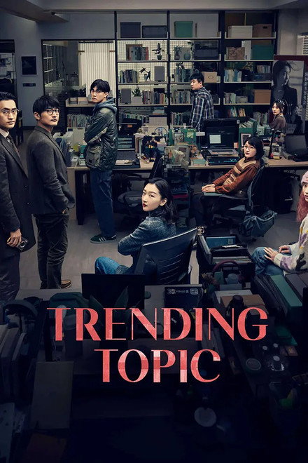 Trending Topic