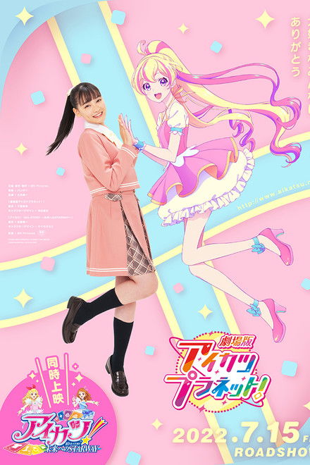 Aikatsu Planet! The Movie