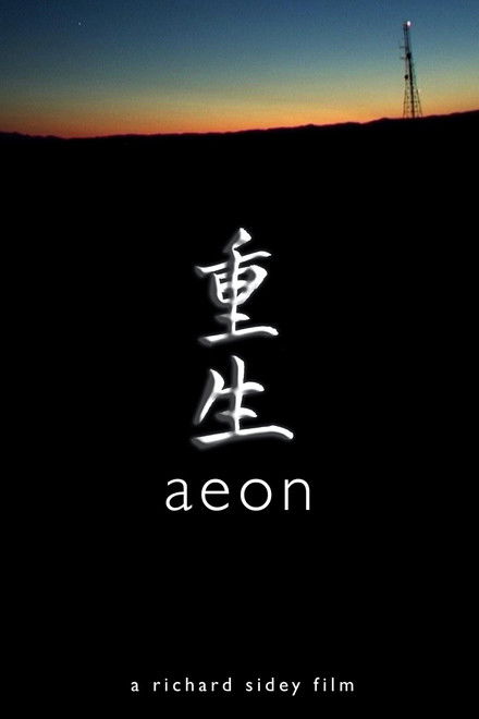 Aeon