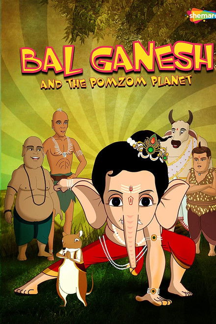 Bal Ganesh and the Pomzom Planet