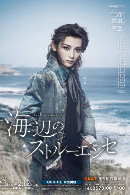 Struensee of the Shore