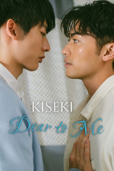 Kiseki: Dear To Me