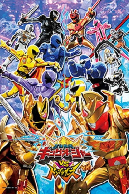 Ohsama Sentai King-Ohger vs. Donbrothers