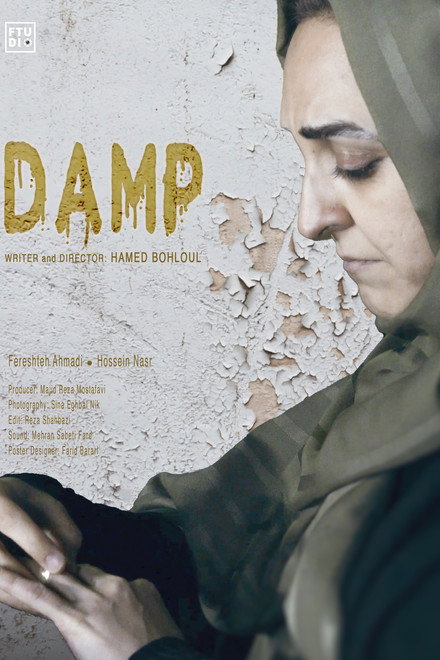 Damp