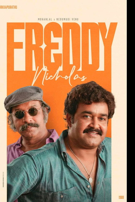 Orkkapurathu