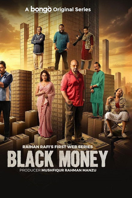 Black Money